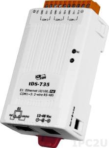 tDS-735 Device Server, 3xRS-485, RoHS